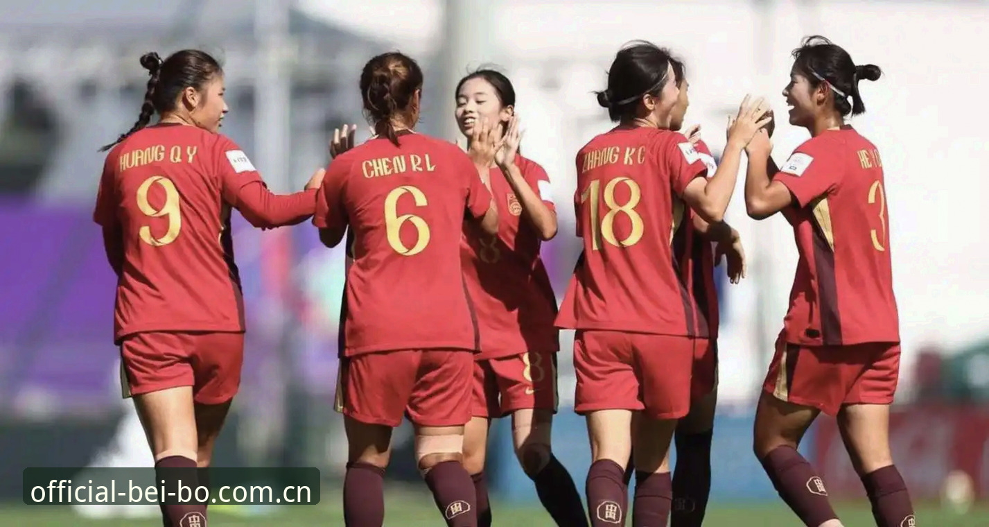 U17世界杯抽签结果出炉，中国小将实用备战指南